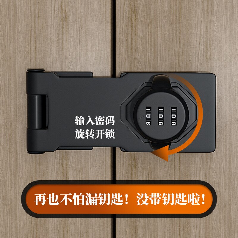 Serrure à code pour armoire et porte