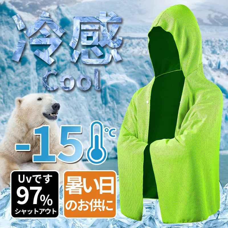 Poncho de Bain Rafraîchissant Multifonctions à Capuche – Serviette XXL Ultra Absorbante